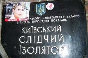 Нардеп назвав причину виїзного засідання суду над Тимошенко