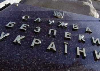 На Украине задержали террориста из Казахстана