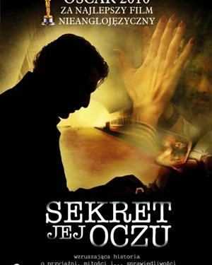 Дні іспанського кіно в Києві