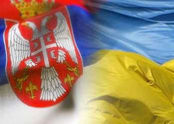 Між Сербією і Україною почав діяти безвізовий режим