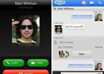 Вдосконалений Skype для Android