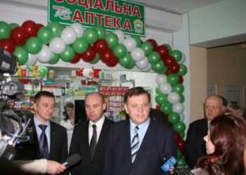 В Тернополі відкрили першу соціальну аптеку