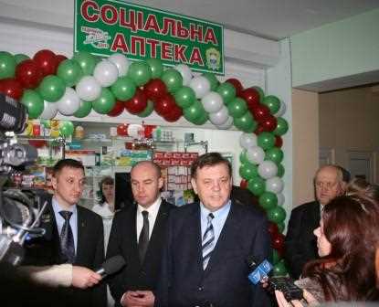 В Тернополі відкрили першу соціальну аптеку