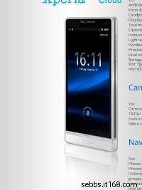 Новий Sony Ericsson Nozomi майже ваш