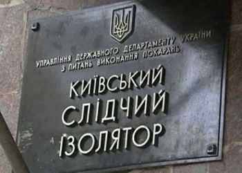 До Тимошенко в СІЗО суддю заводили під конвоєм