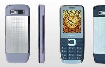 Телефон з кораном вже у продажі