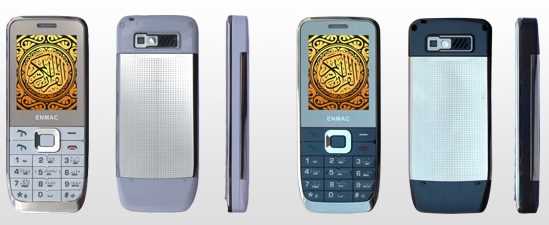 Телефон з кораном вже у продажі