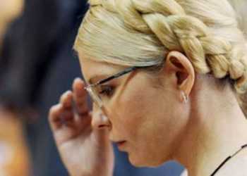 Тимошенко не доїхала до суду