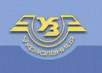 В кассы «Укрзализныци» вернули вчетверо больше суточной нормы билетов