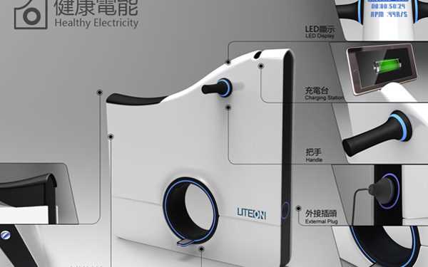 Велотренажер Healthy Electricity з бездротовою док-станцією