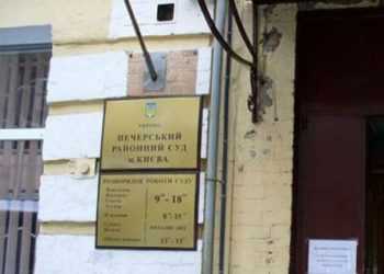 До Луценка починають силою водити свідків