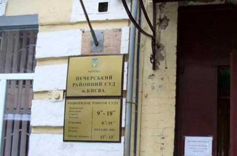 До Луценка починають силою водити свідків