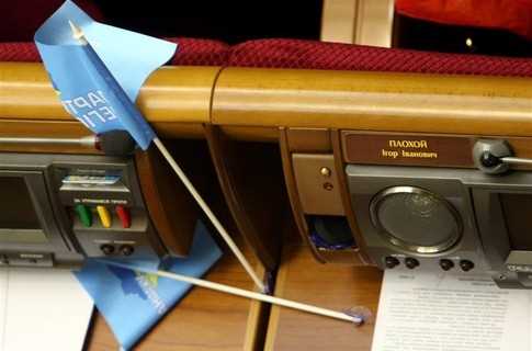 З Партії Регіонів втік депутат