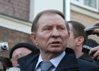 Печерський суд виправдав Кучму