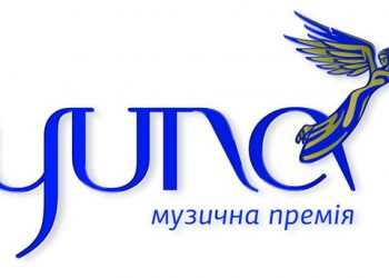 В Україні запровадять власну музичну нагороду “Grammy”