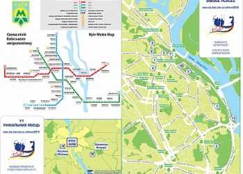 Єврофани отримають в Києві Z-карти