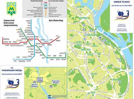 Єврофани отримають в Києві Z-карти