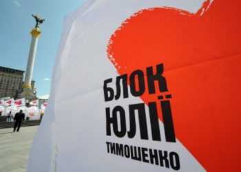 Тимошенко заперечує розпад