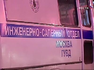 Взрыв на «Доме-2»: пострадавшие в критическом состоянии