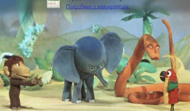 Кілька кумедних можливостей Google