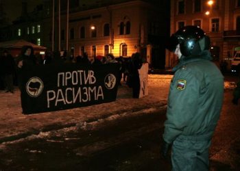 Московский митинг антифашистов прошел без инцидентов
