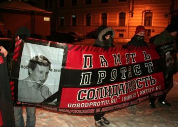 Московских организаторов митинга антифашистов ждут в отделение полиции