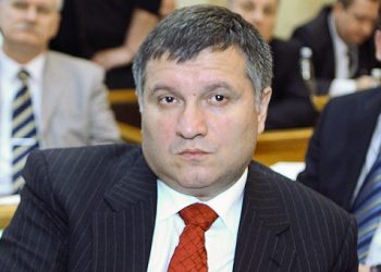 Авакова объявили в международный розыск