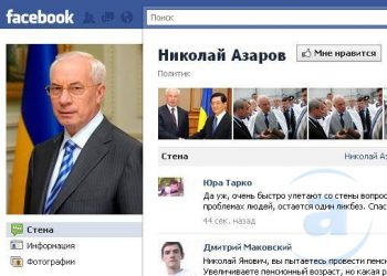 Азаров решил брать газ у Европы