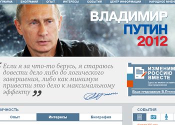 Блогеры: Путин тратит миллионы и не признаётся
