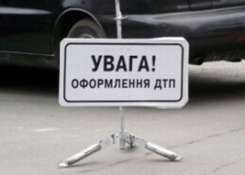 В Ровенской области автомобиль задавил двух пешеходов