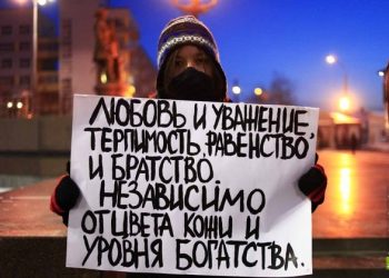 Екатеринбург почтил память С.Маркелова и А. Бабуровой молчанием