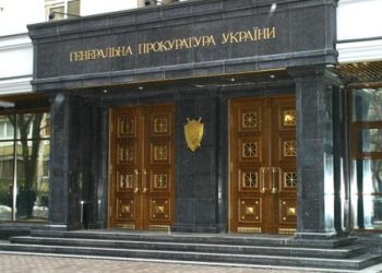 Генпрокуратура не успокоилась с делом Кучмы
