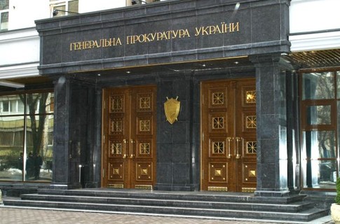Генпрокуратура не успокоилась с делом Кучмы