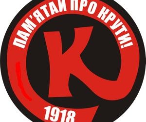«Свободе» и коммунистам запретили акцию в память о героях Крут