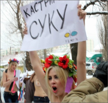 Ландык - это заказ против Азарова