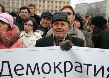 В России учредили