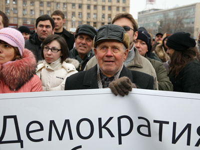 В России учредили