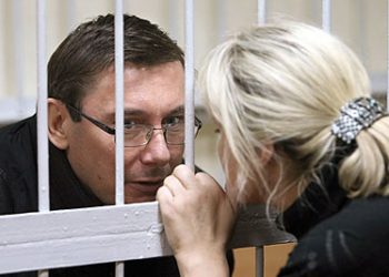 Луценка истощили в тюрьме