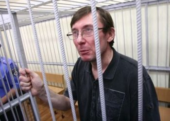 Суд США рассмотрит дело Луценко