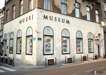 В Сараево закрывают музеи