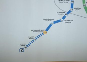 До Евро-2012 станции метрополитена будут пронумерованы