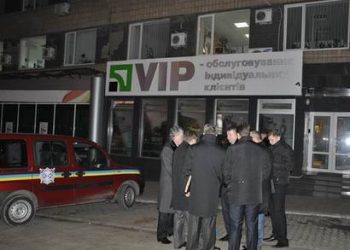 В Донецке задержали двух подозреваемых в массовом убийстве в банке