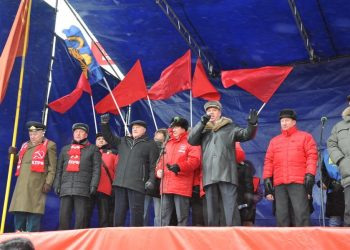 Коммунисты на Манежной площади приняли резолюцию