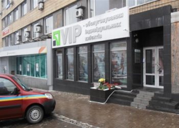 Сестра подозреваемого в убийстве в Приватбанке: