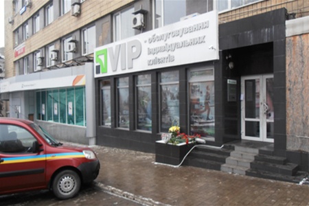 Сестра подозреваемого в убийстве в Приватбанке: