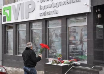 Министр МВД опроверг информацию о средствах, украденных в Приватбанке