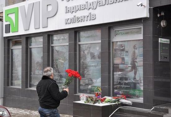 Министр МВД опроверг информацию о средствах, украденных в Приватбанке