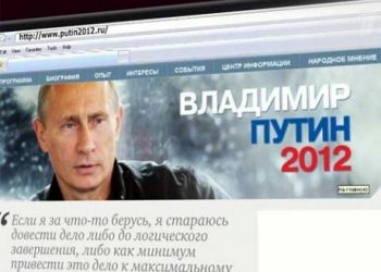 Путина призывают уйти