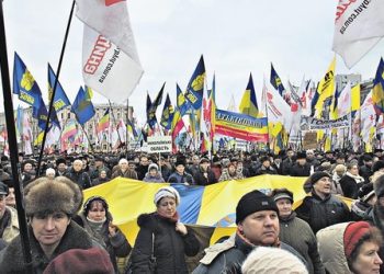 День Соборности оппозиция отмечала вместе