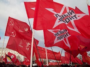 Митинг КПРФ в Москве собрал уже 3 тысячи человек